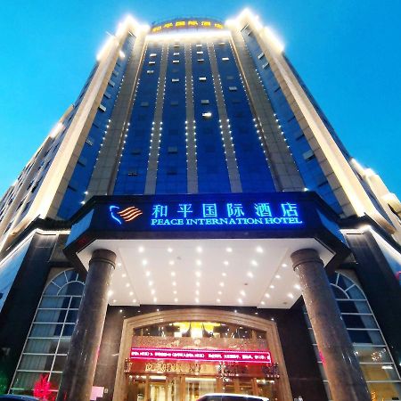 Peace International Hotel Shangrao 외부 사진