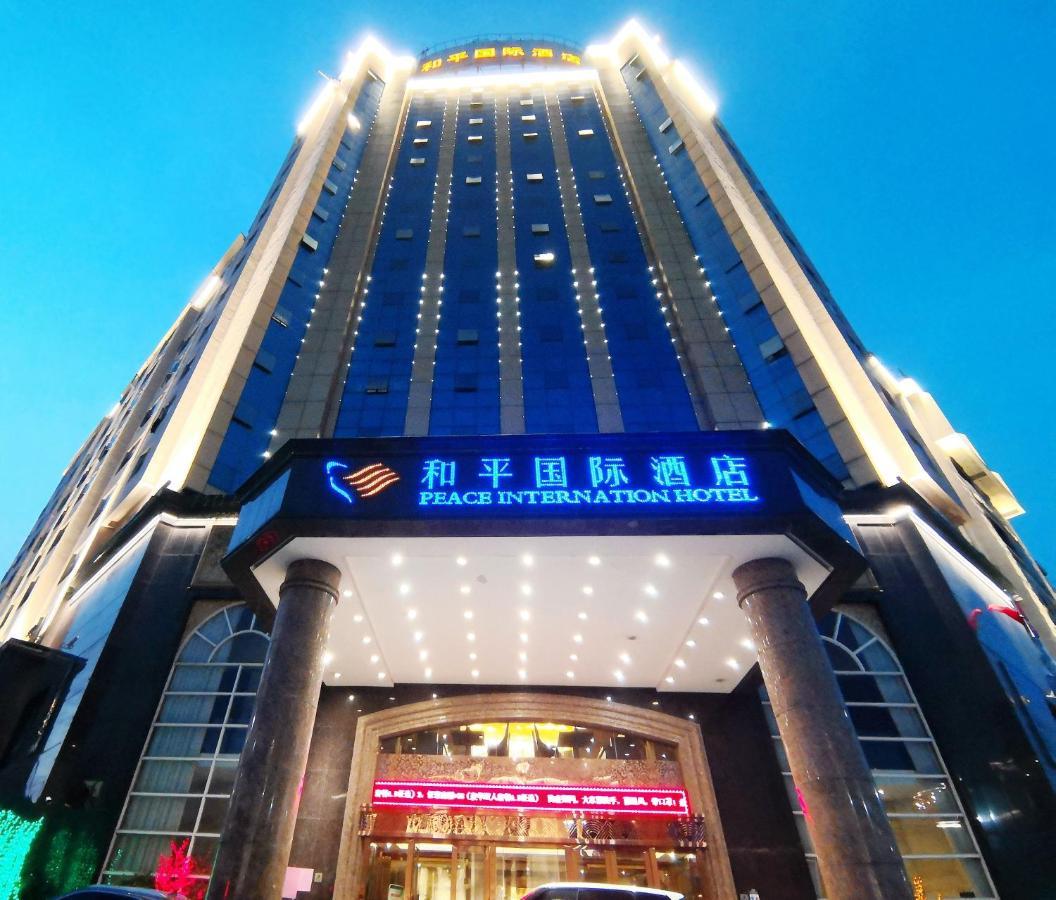 Peace International Hotel Shangrao 외부 사진