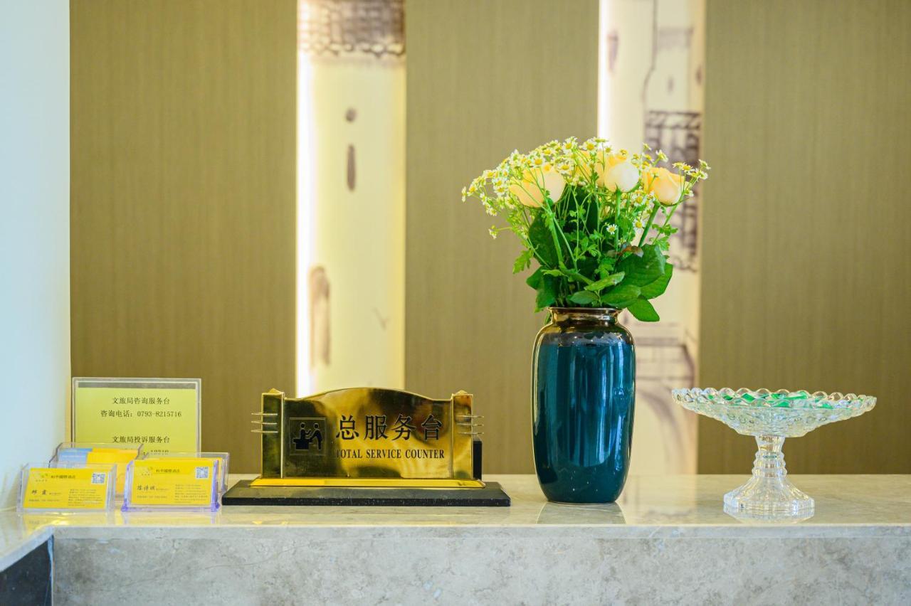 Peace International Hotel Shangrao 외부 사진